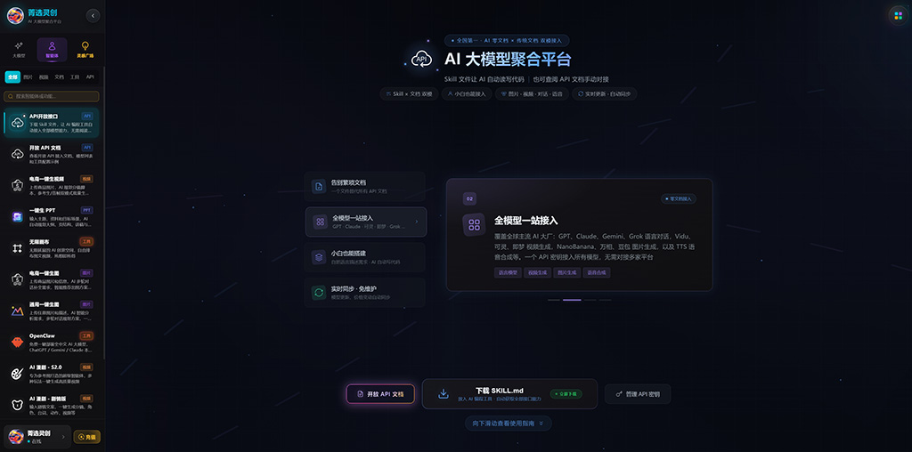 AI短剧与漫剧分镜生成案例