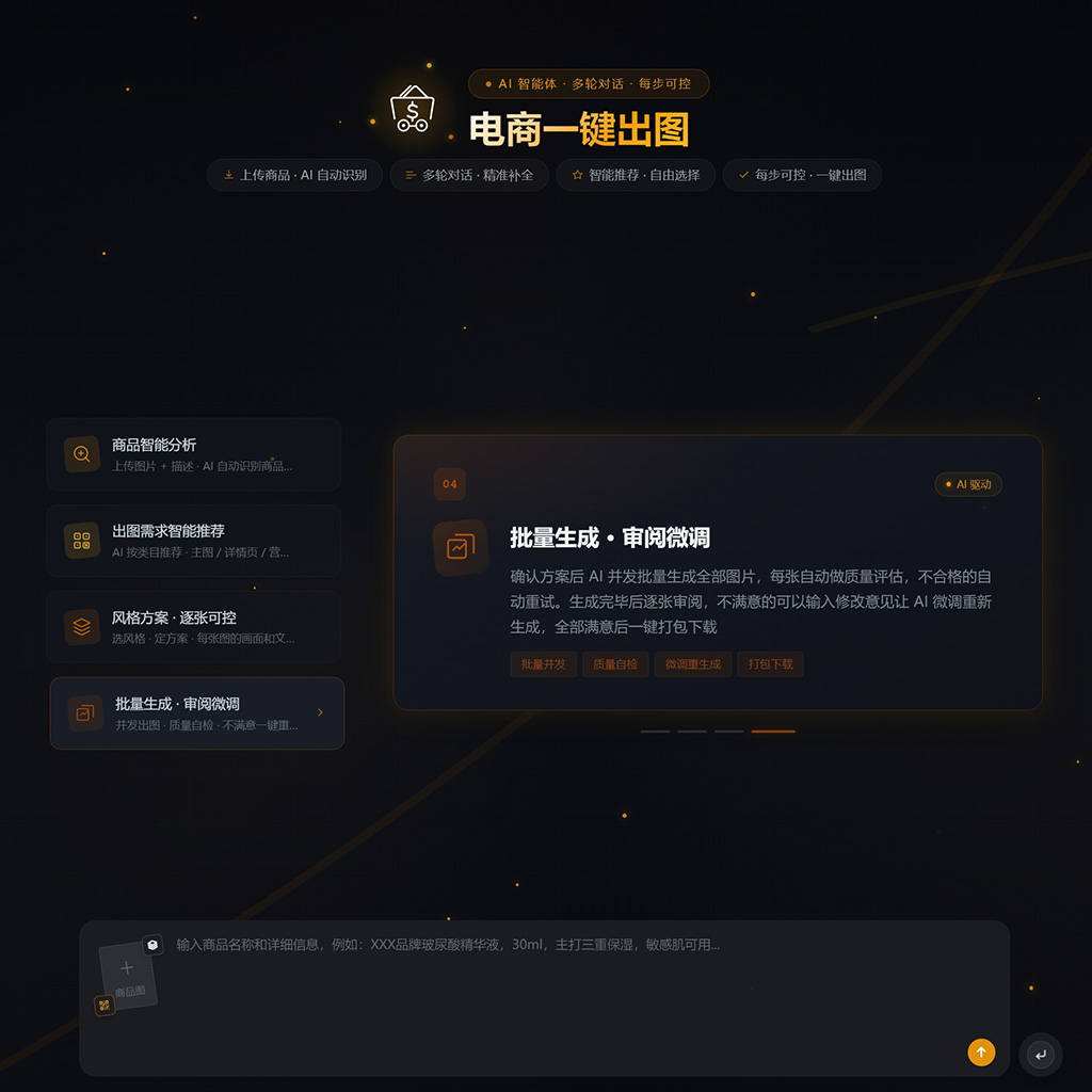 菁选灵创加盟代理合作体系